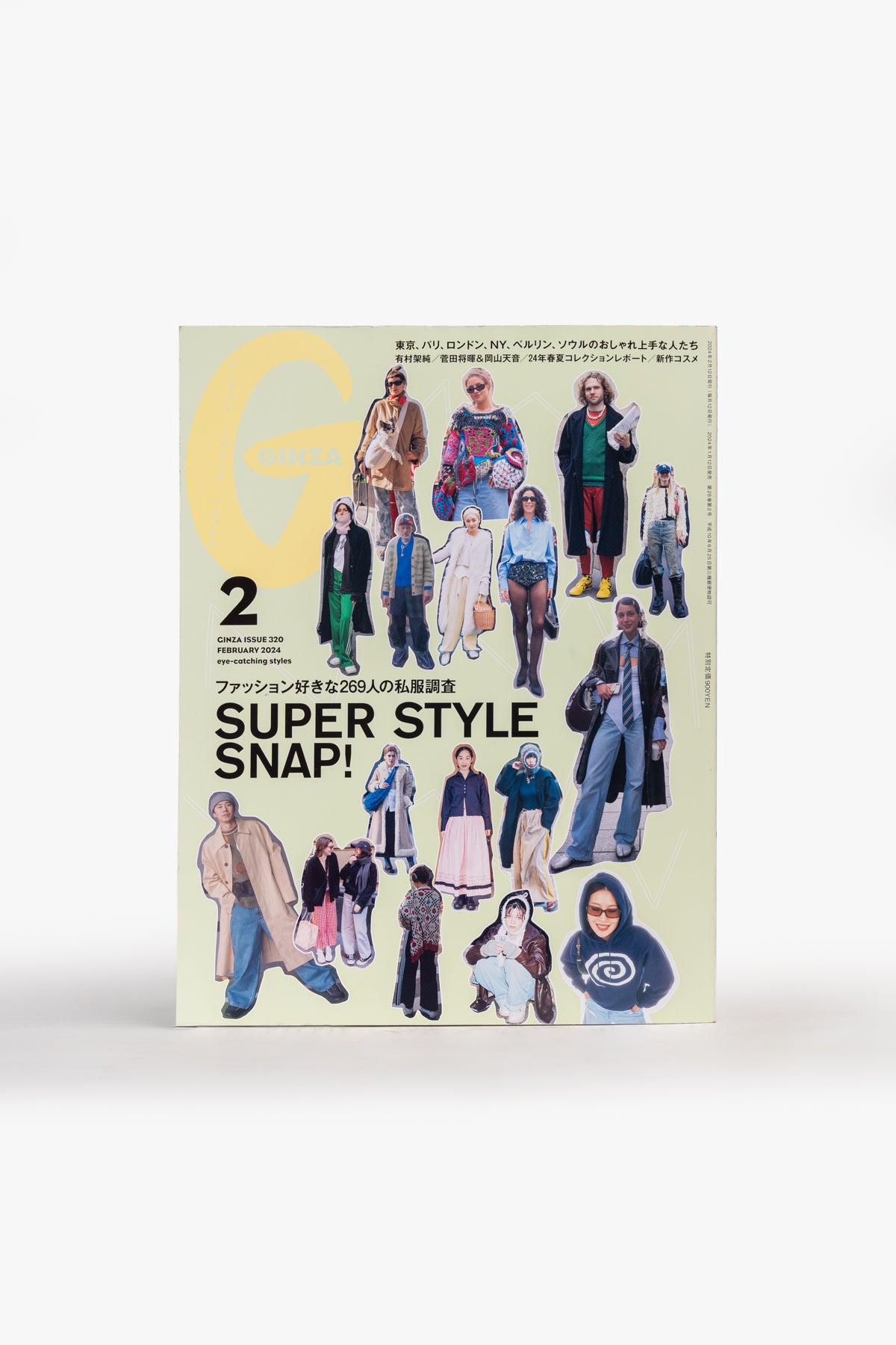 Revista Super Style Snap Ginza 2